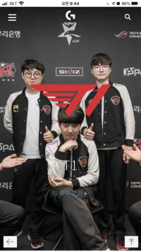 이거이거 일안하네