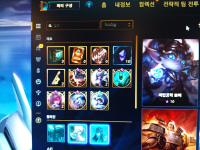 와 다모았다ㅏㅏㅏ