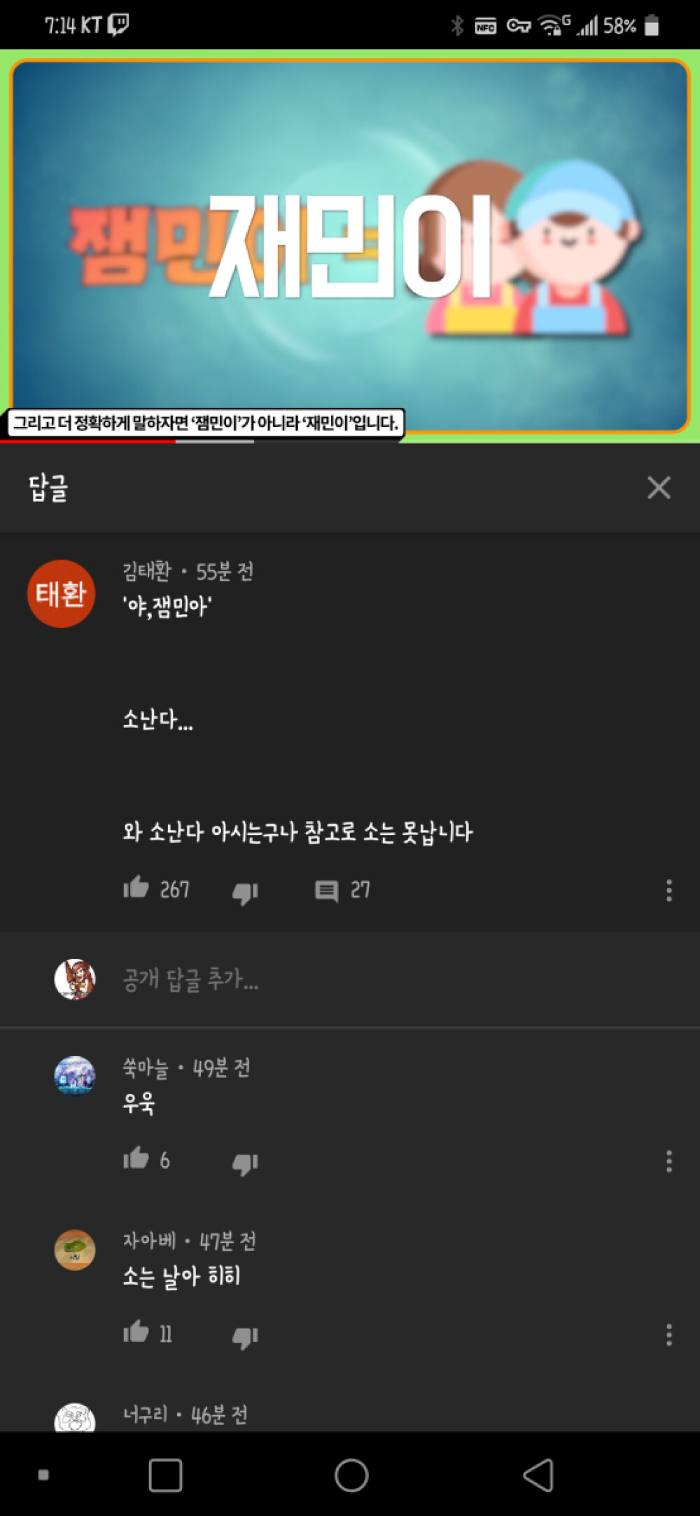 Screenshot_20200215-191430.png