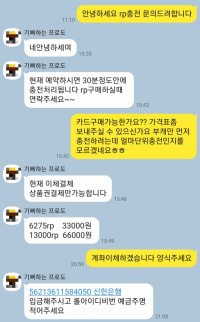형냐들 이거 신고될까..?