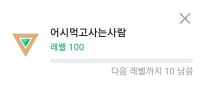 홀리쉣