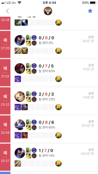 이새기 메크로임?