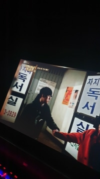 ㅈㅈ독서실