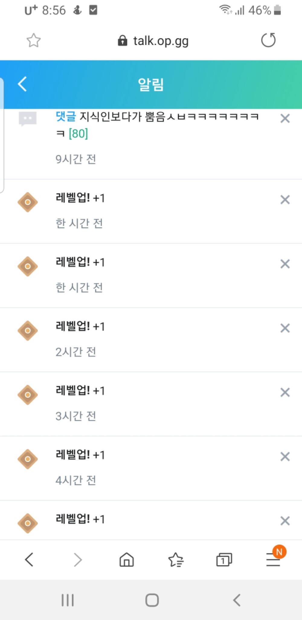 Screenshot_20200217-205659_Samsung Internet.jpg