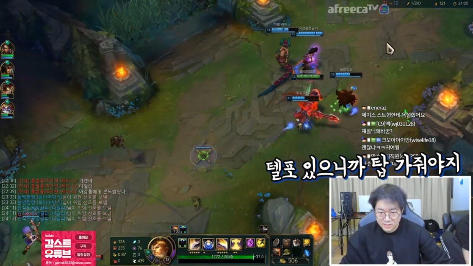 Screenshot_20200220-211451_YouTube.jpg