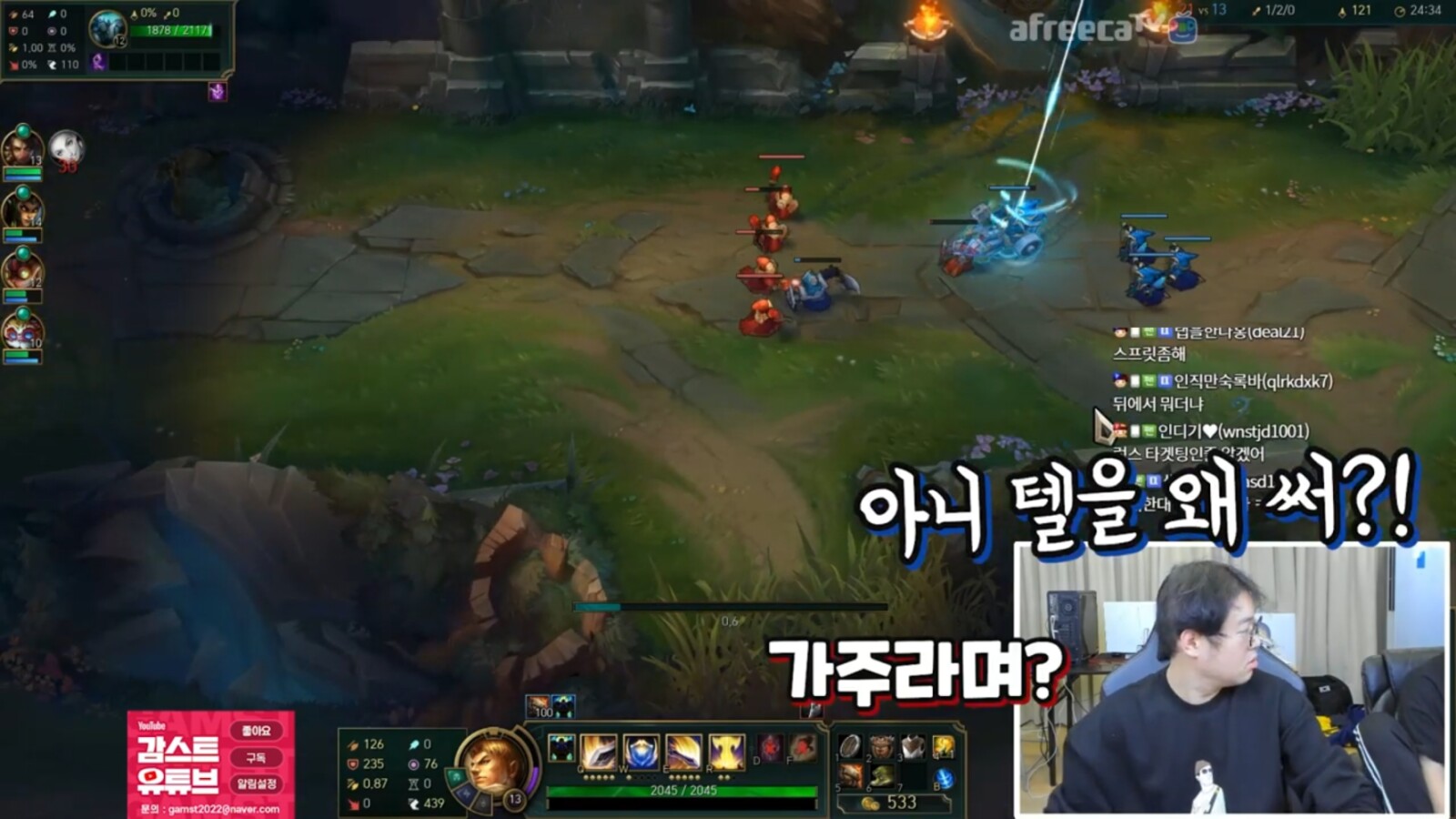 Screenshot_20200220-211523_YouTube.jpg