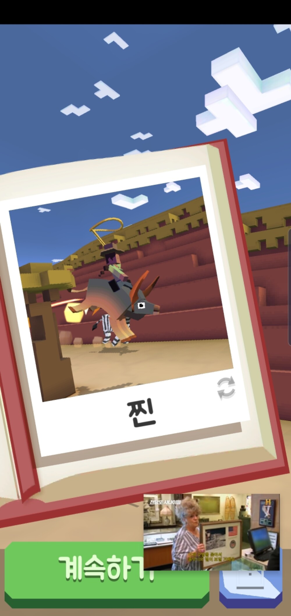 Screenshot_20200221-144611_Stampede.jpg