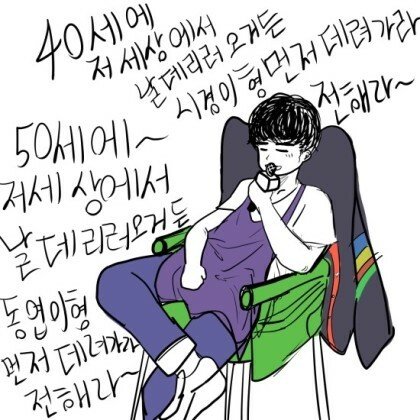 40세에.jpg