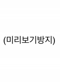 코로나19가 신나면?