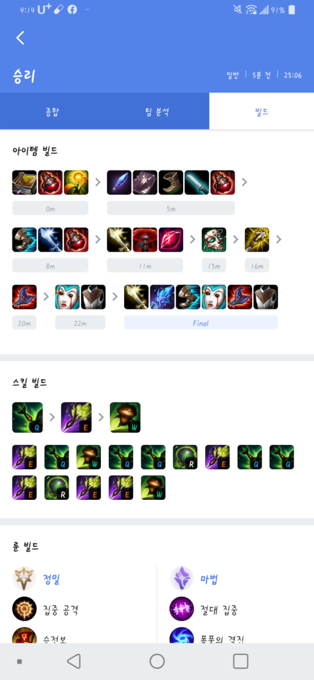 Screenshot_20200224-161414.png