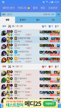 와 일겜 브4랑 다4를 매칭시켜주네