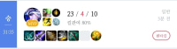 애쉬로 펜타킬