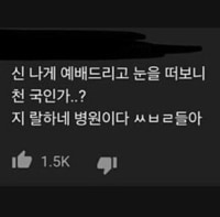 신천지 삼행시