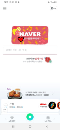 얘들아 치트키 한번만쓰자