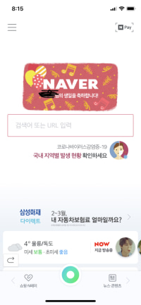 생일 축하해주세요!