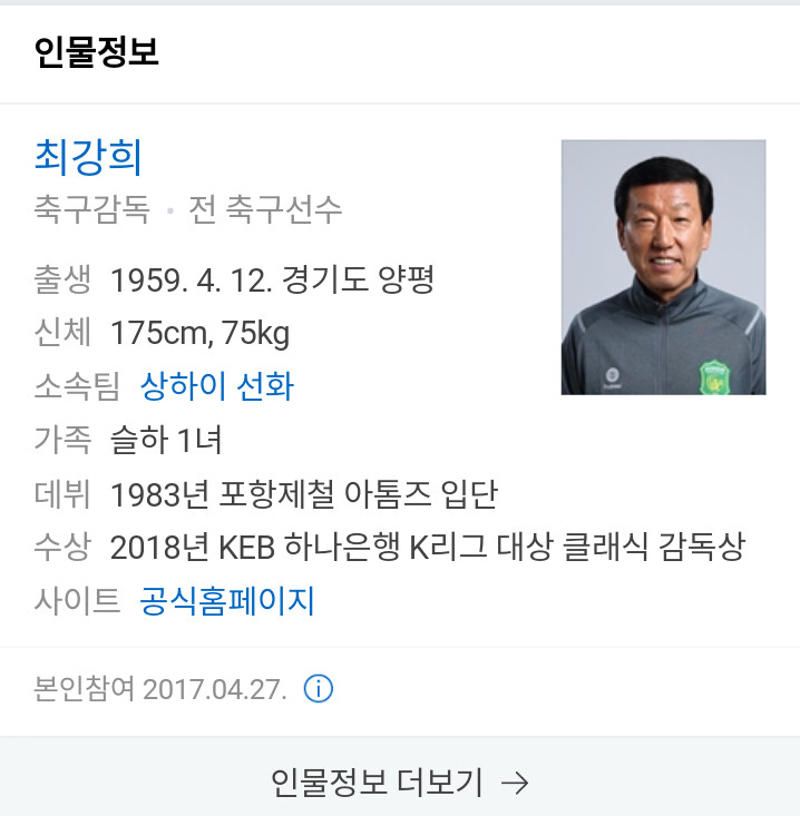 Capture+_2020-02-26-19-24-06.png