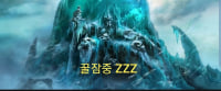 리치왕콘 완성