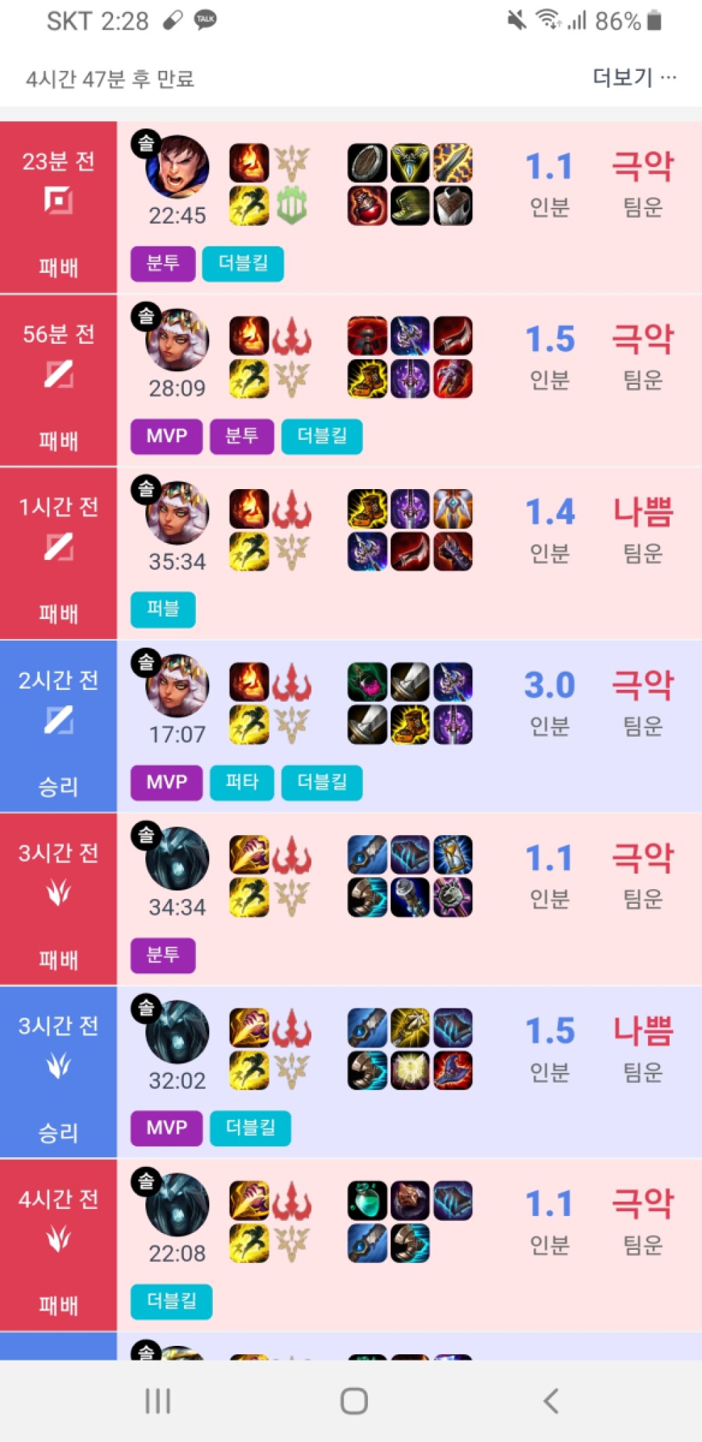 Screenshot_20200228-022833_Samsung Internet.jpg