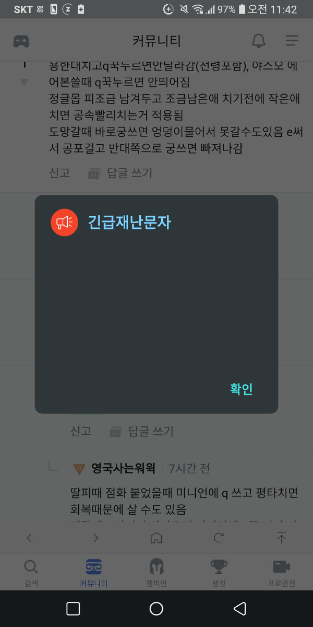 Screenshot_2020-02-29-11-42-25.png