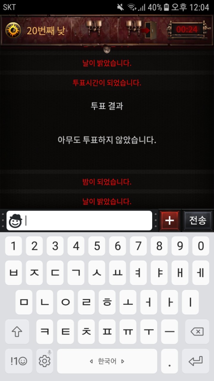 Screenshot_20200229-120443.jpg
