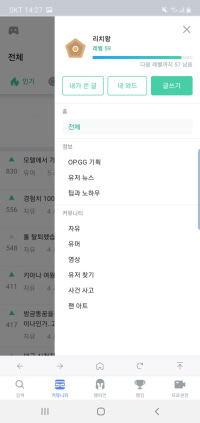 육각형 57남았다