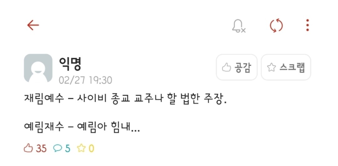 Screenshot_20200229-154905_Facebook.jpg