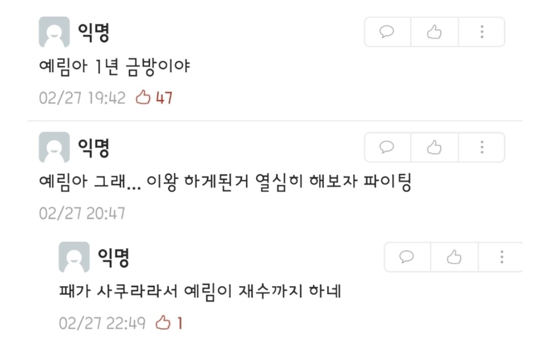 Screenshot_20200229-154923_Facebook.jpg