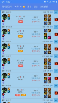 오늘 7연승해땅
