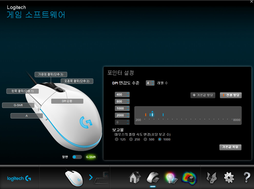 설정쪽으로 들어오면.png