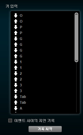 아이디비번을 눌러주세요.png