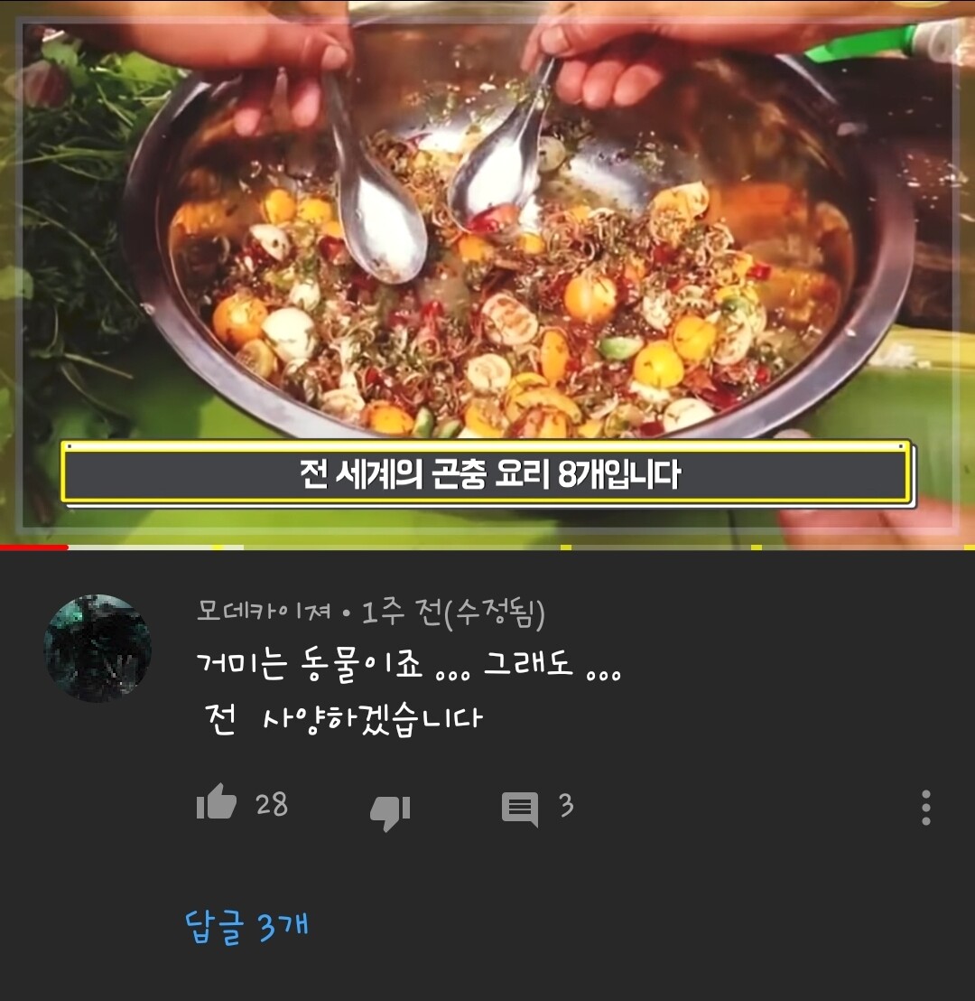 Screenshot_20200301-183639_YouTube.jpg