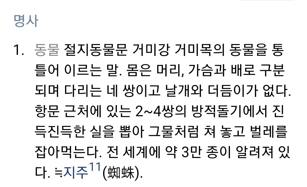 Screenshot_20200301-183729_NAVER.jpg