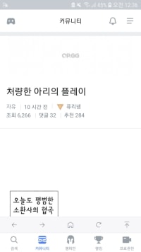 이 새끼 양심 어디갔냐?