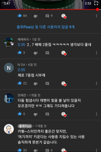 옵지 후유증