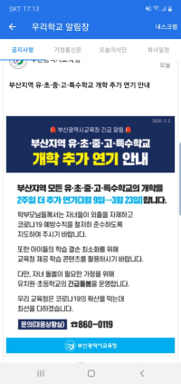 가...가버렸!
