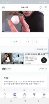 야발 옵지광고