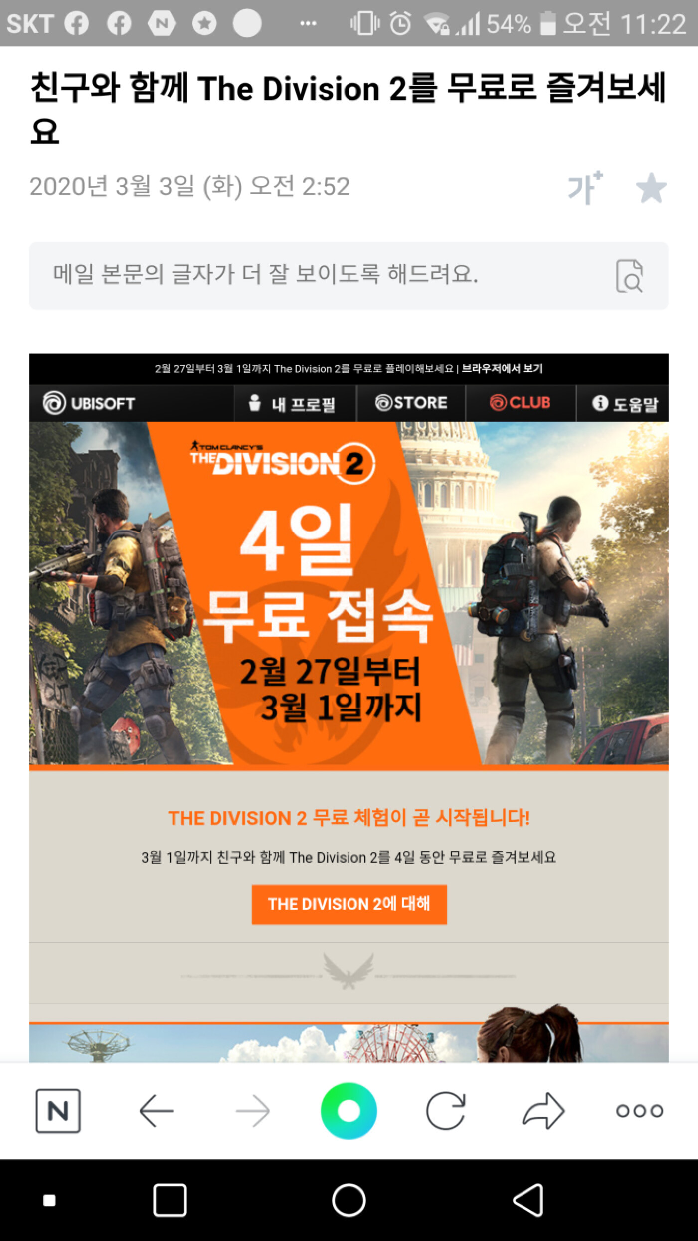 Screenshot_2020-03-03-11-22-40.png