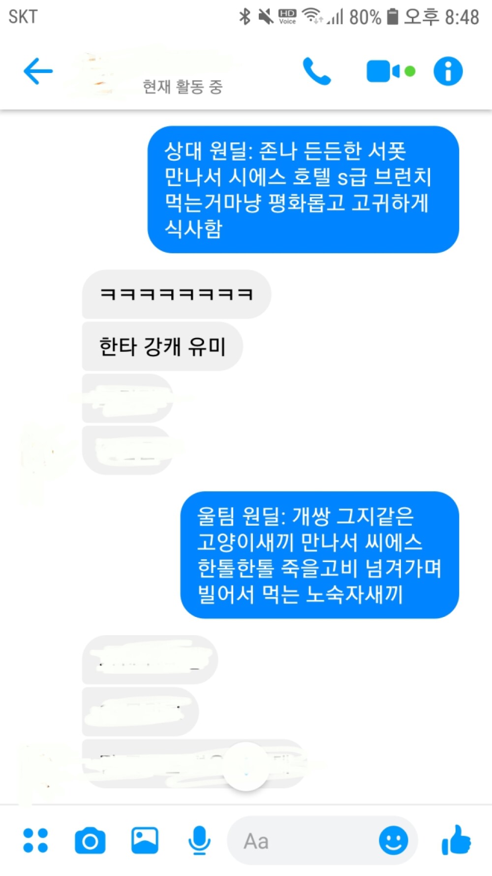 Screenshot_20200304-205153_Messenger.jpg