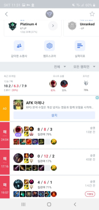 아니 ^^^^^^^^ㅣ발