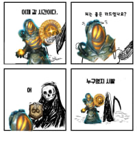아 솔랭 개같네 진짜