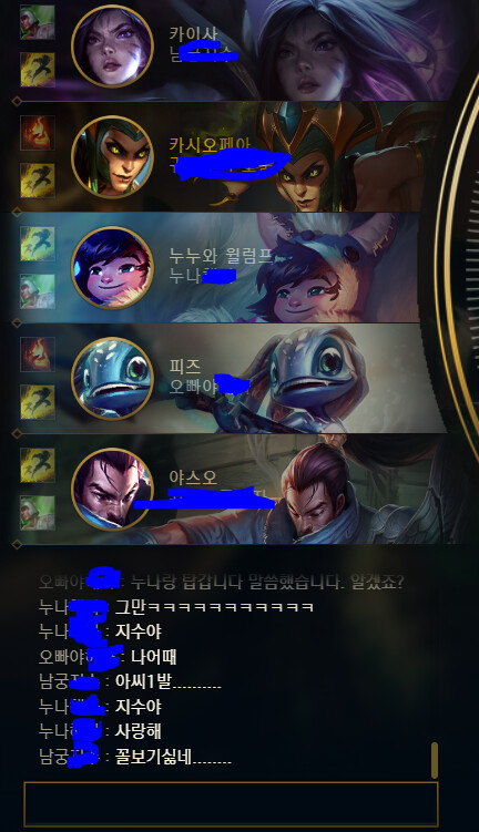 누나2.PNG