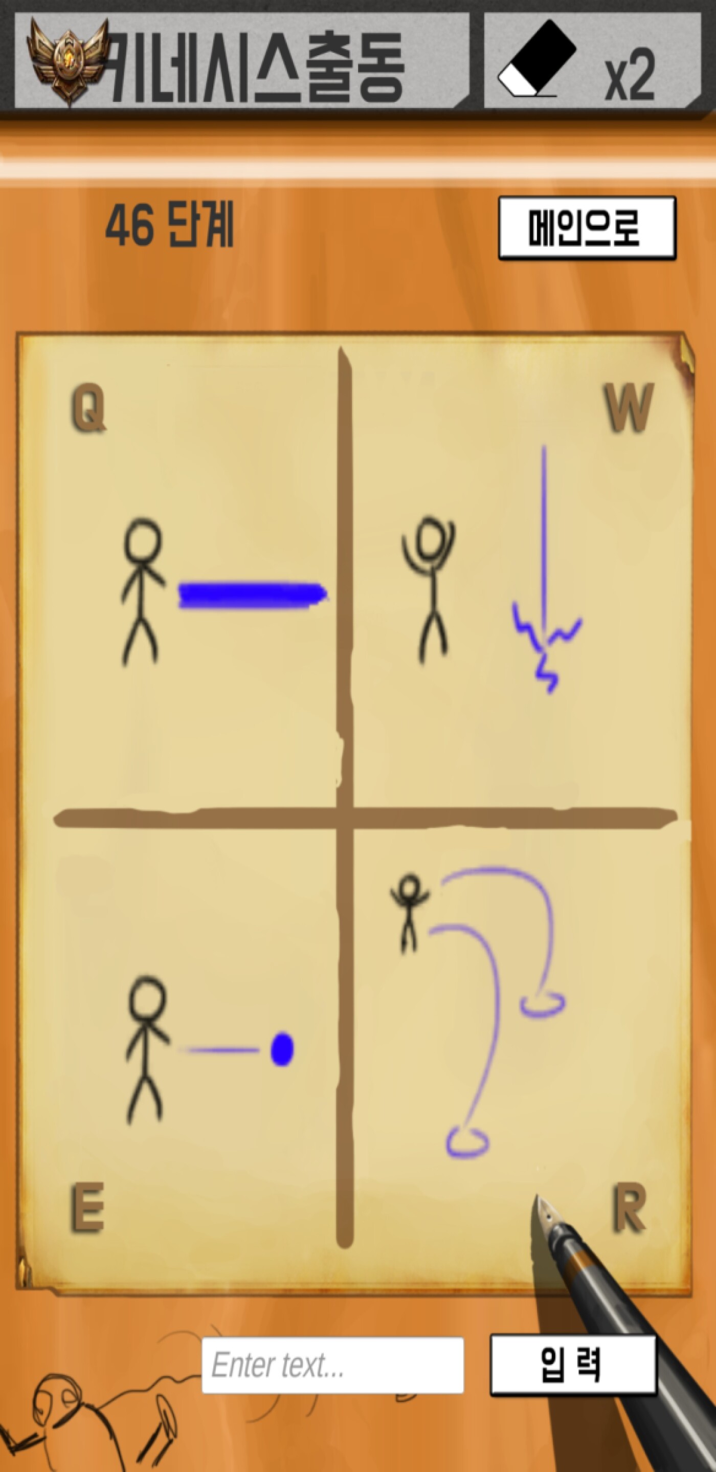 Screenshot_20200307-000616.jpg