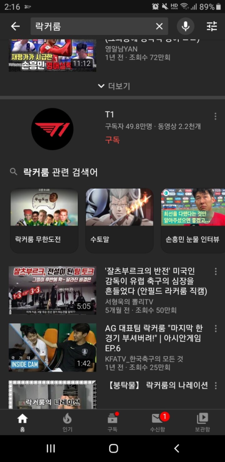 Screenshot_20200307-141624_YouTube.jpg