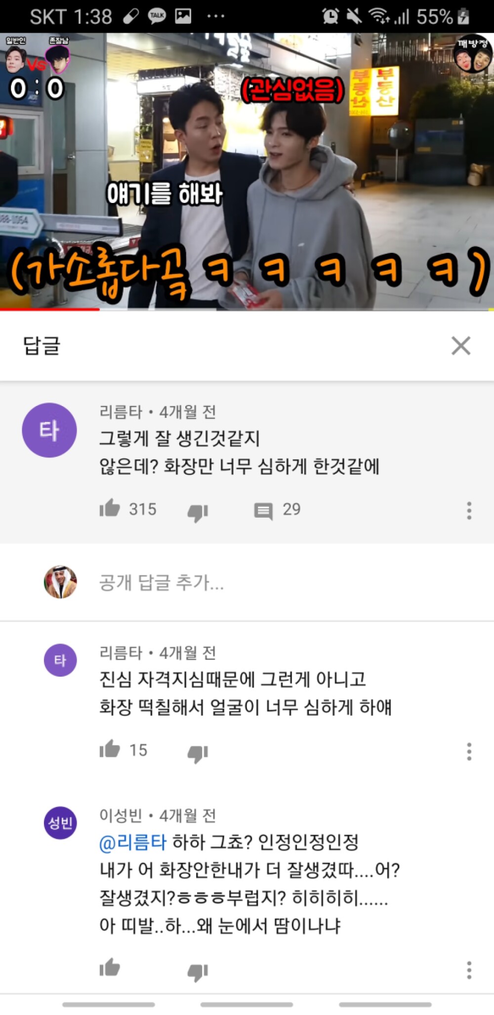 Screenshot_20200308-133809_YouTube.jpg