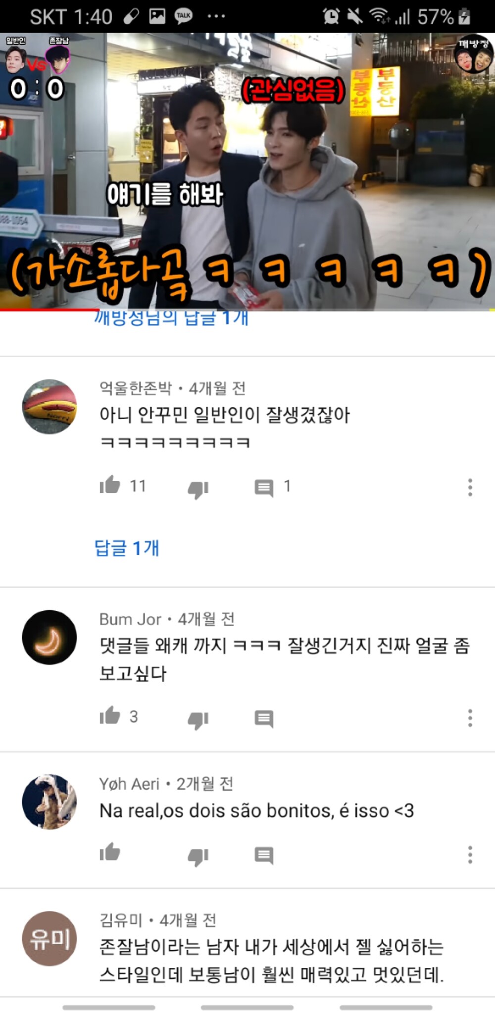Screenshot_20200308-134009_YouTube.jpg