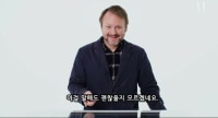 영화감독이 말하는 추리영화의 비밀
