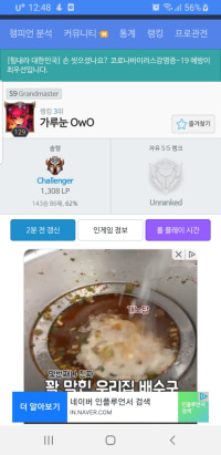 님들 이 아이콘 이름뭐에요?