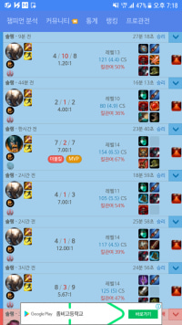 브실골탈출 판테가 직빵이네