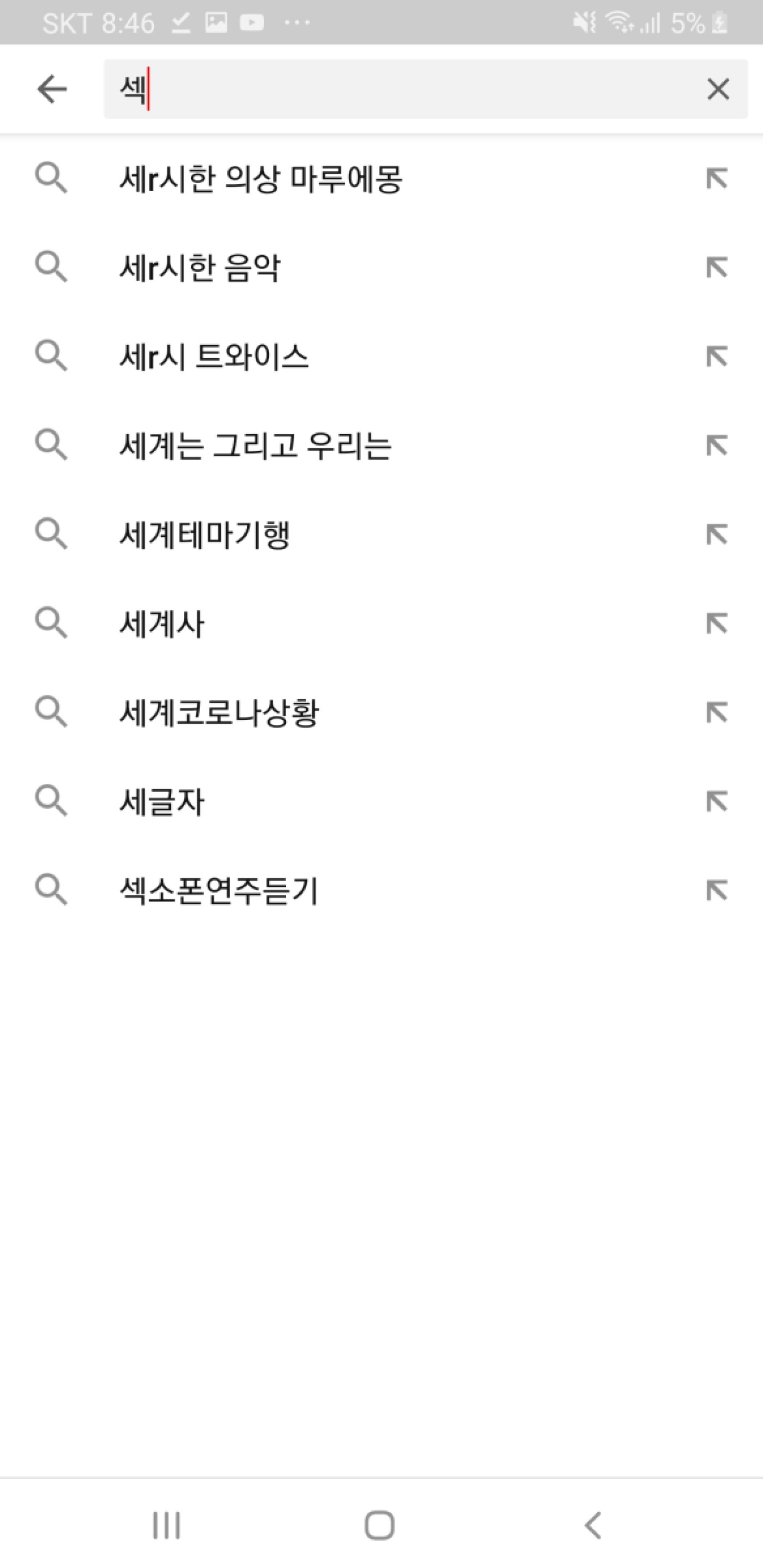 Screenshot_20200311-204613_YouTube.jpg