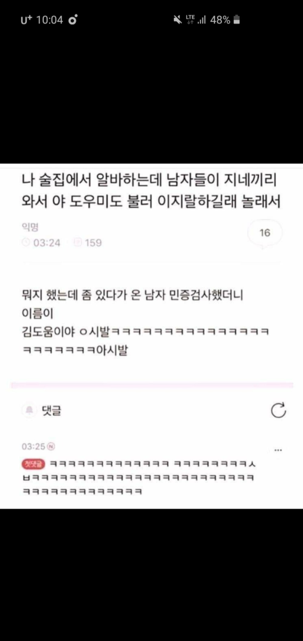 Screenshot_20200315-100427_Facebook.jpg